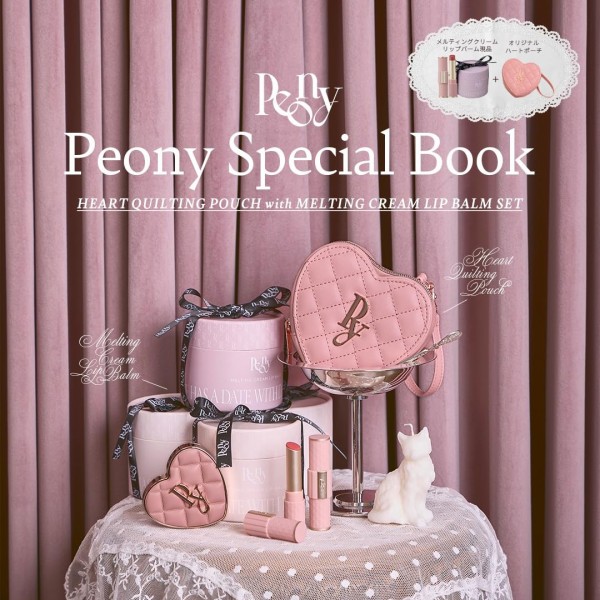 Peony Special Book : 雑誌付録パトロール peony ホリデーバッグROSE ホリデーボックス限定カラーハートバッグ