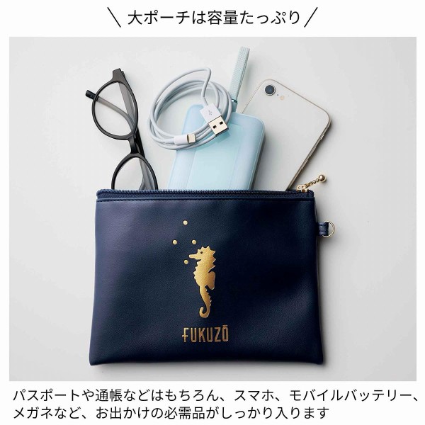 素敵なあの人 2026年 1月号 : 雑誌付録パトロール