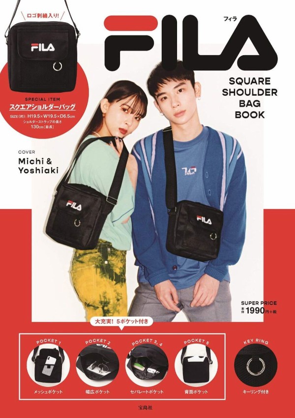 Fila Square Shoulder Bag Book ムック本付録 スクエアショルダーbag 雑誌付録パトロール Fila Square Shoulder Bag Book ムック本付録 スクエアショルダーbag 雑誌付録パトロール