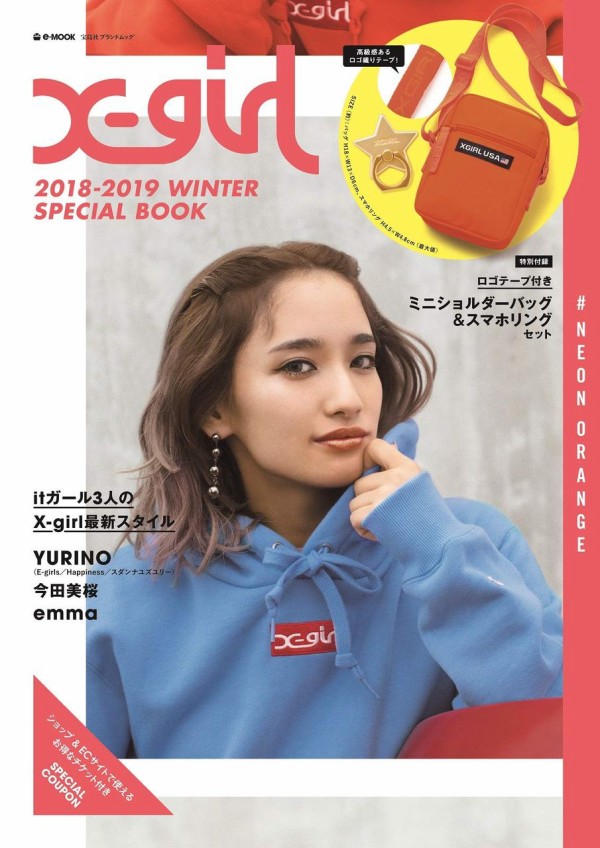 X Girl 18 19 Winter Special Book Neon Orange ムック本付録 ロゴテープ付きミニショルダーバッグ ネオン オレンジ オリジナル星型スマホリング 雑誌付録パトロール X Girl 18 19 Winter Special Book Neon Orange ムック本付録 ロゴテープ付きミニショルダーバッグ ネオン オレンジ オリジナル星型スマホリング 雑誌付録パトロール