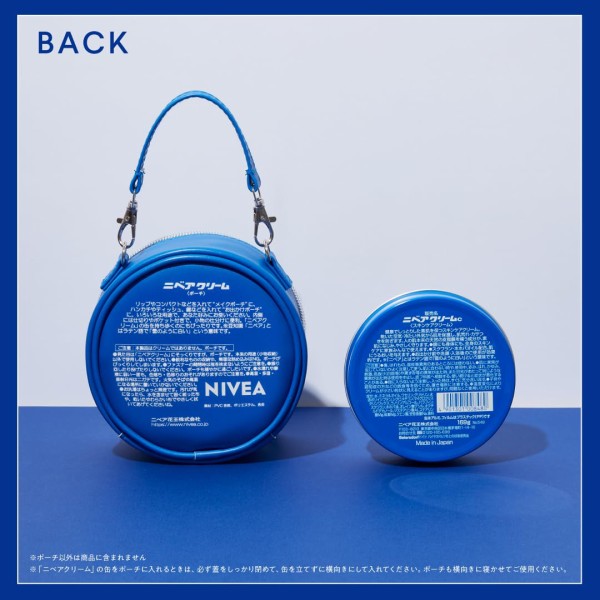 ニーナ様限定品出*昭和レトロSONY 紙袋 青色 ブルーデザイン　390枚まとめ NIVEA SPECIAL BOOK : 雑誌付録パトロール