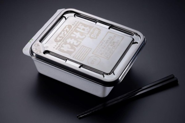 DIME (ダイム) スペシャル 2026年 4月号 : 雑誌付録パトロール