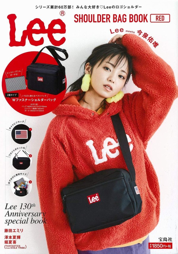 Lee Shoulder Bag Book Red ムック本付録 ショルダーバッグ デニムポーチ 雑誌付録パトロール