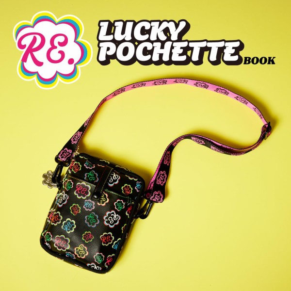RE. LUCKY POCHETTE BOOK : 雑誌付録パトロール