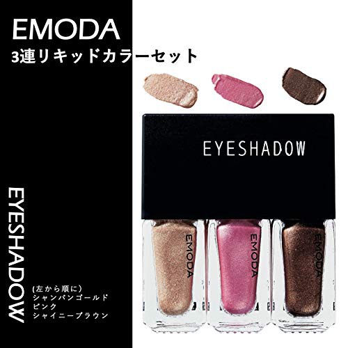 Jelly ジェリー 年 5月号 雑誌付録 Emoda 3連リキッドカラー4点セット 雑誌付録パトロール