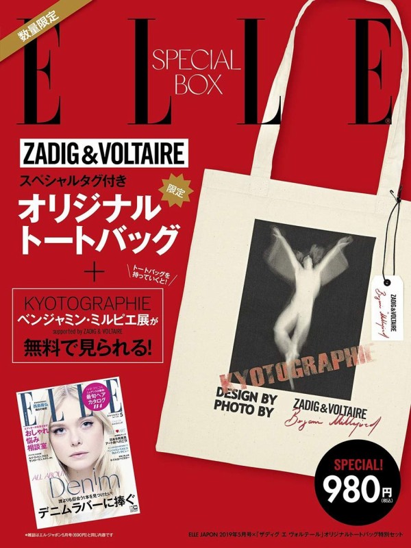 Elle Japon エル ジャポン 19年 5月号 特別セット 雑誌付録 ザディグ エ ヴォルテール オリジナルトートバッグ 雑誌付録パトロール