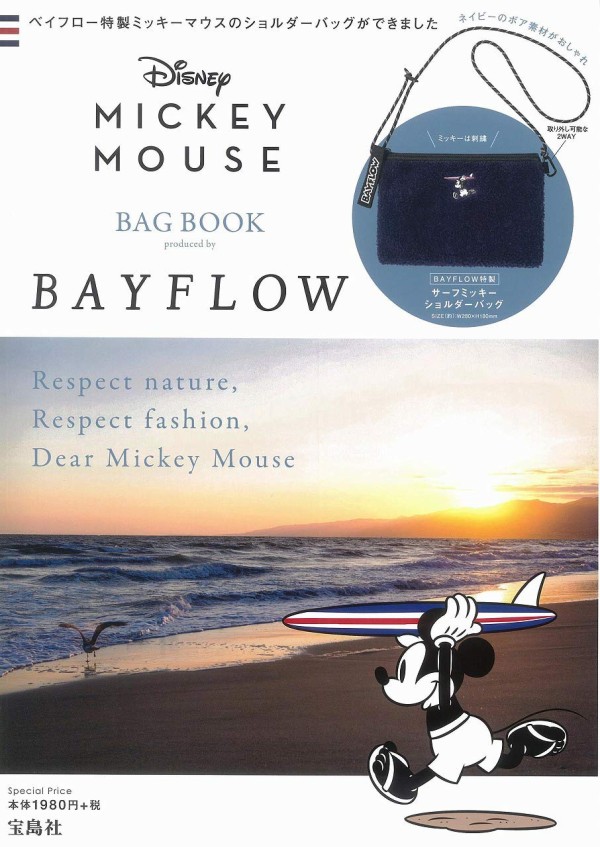 Disney Mickey Mouse Bag Book Produced By Bayflow ムック本付録 サーフミッキーがかわいいショルダーバッグ 雑誌付録パトロール