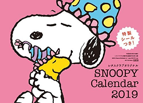 レタスクラブ 18年 11月 増刊 雑誌付録 Snoopy カレンダー 19 雑誌付録パトロール