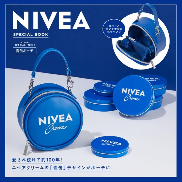 未使用 ニベア NIVEA ロシア限定デザイン 青缶 150ml×4 セット 未使用 ニベア NIVEA ロシア限定デザイン 青缶 150ml×4 セット 【公式