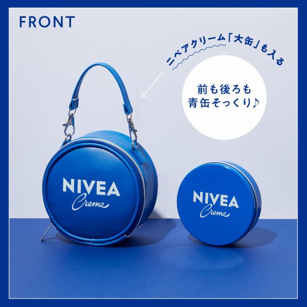 NIVEA SPECIAL BOOK : 雑誌付録パトロール