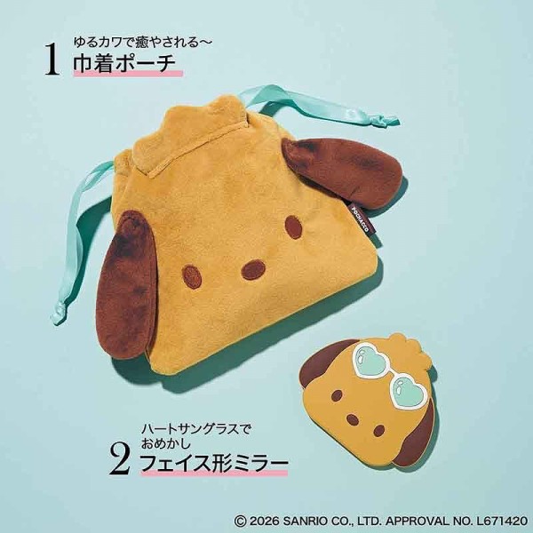 とろちゃんさん専用 sweet (スウィート) 2026年 8月号 増刊 : 雑誌付録パトロール
