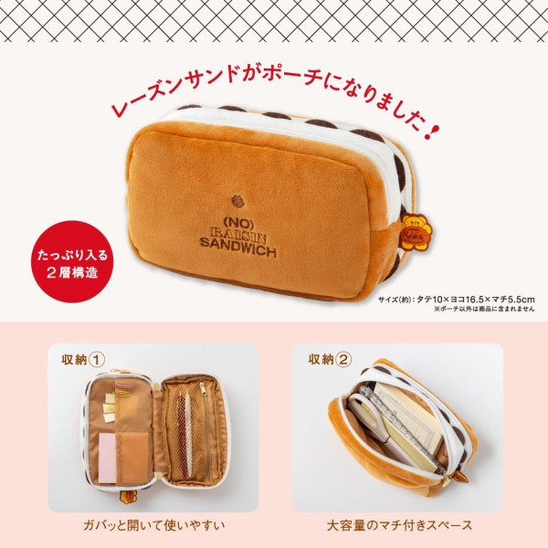 SMOOTHSKIN Nissy コラボポーチ付き 画像一覧）【コードレスで便利な