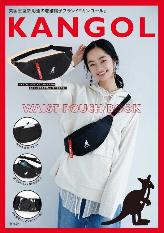 Kangol Waist Pouch Book Red ムック本付録 ウェストポーチ 雑誌付録パトロール