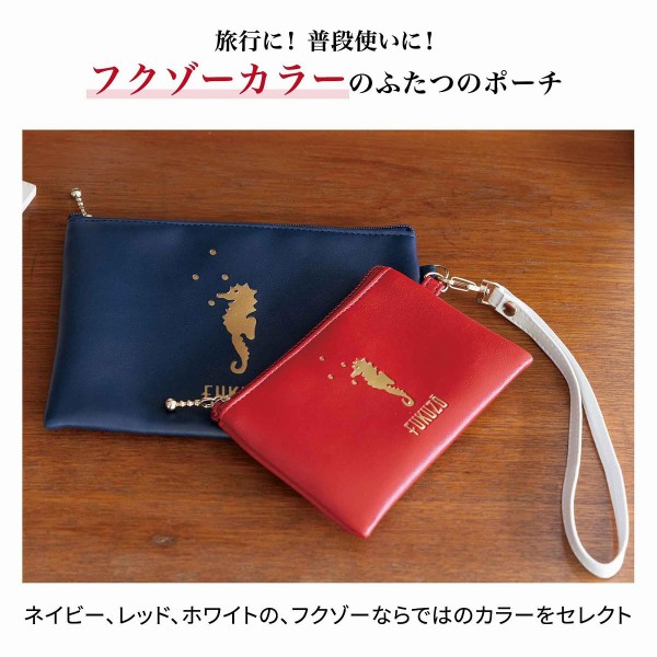 素敵なあの人 2026年 1月号 : 雑誌付録パトロール