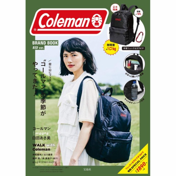 Coleman Brand Book Red Ver ムック本付録 リュック レッド