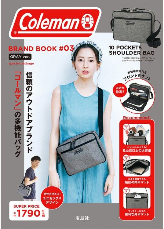 Coleman Brand Book 03 Gray Ver Special Package ムック本付録 ショルダーバッグ 雑誌付録 パトロール