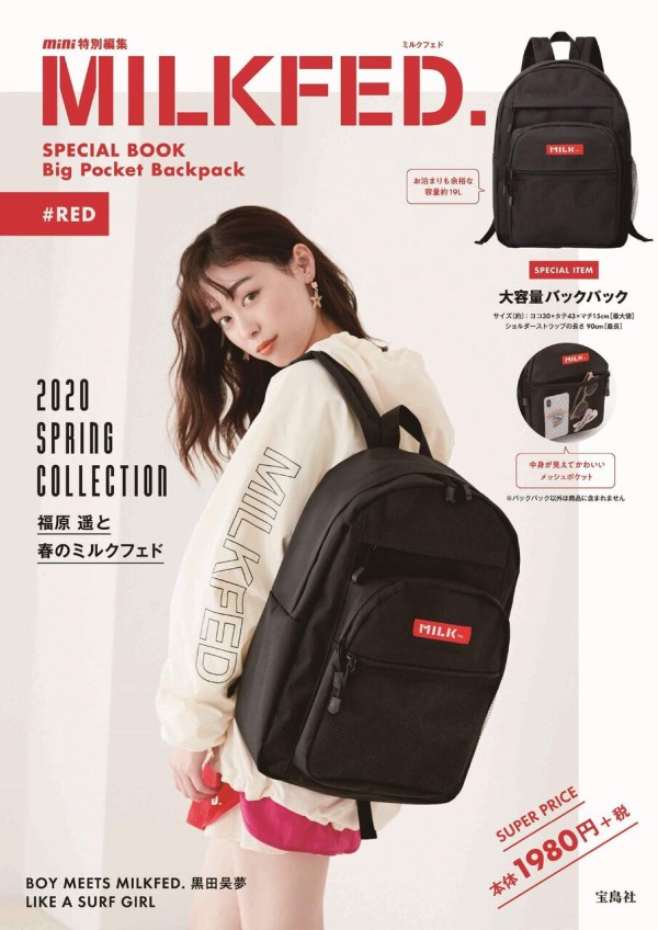 Mini特別編集 Milkfed Special Book Big Pocket Backpack Red