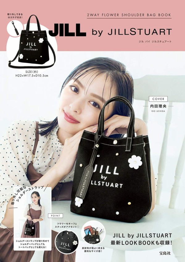 Jill By Jillstuart 2way Flower Shoulder Bag Book ムック本付録 2wayトートバッグ 雑誌付録パトロール