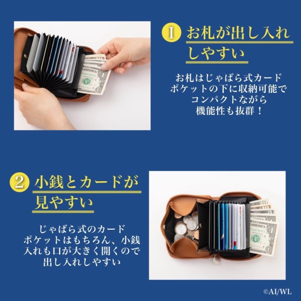 猫のダヤン カードがたっぷり入るミニ財布BOOK : 雑誌付録パトロール