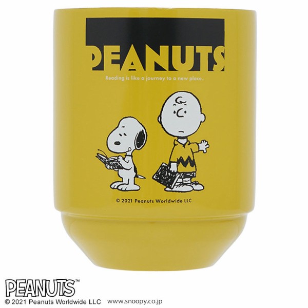 Snoopy 真空断熱 スタッキングタンブラー Book Read ムック本付録 スタッキングタンブラー 雑誌付録パトロール