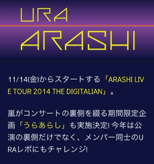 うらあらし でじこん ぷんのちょびっとだけ智くん ちぃ うらあらし でじこん ぷんのちょびっとだけ智くん ちぃ