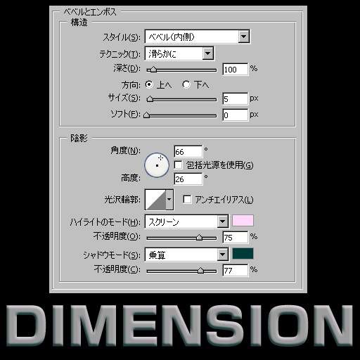 Photoshopで飛び出す３ｄロゴをつくる しみけん