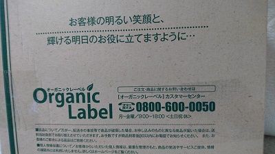 酵素青汁111選セサミンプラスの効果と口コミ 解約できないって本当 酵素 ダイエット 健康 口コミ Nanacoのブログ
