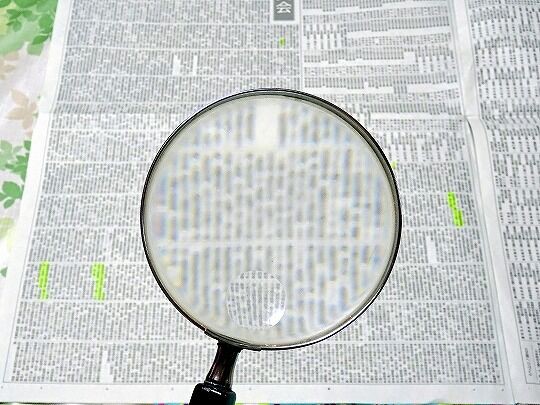 老眼じゃなくても見づらい 教職員人事異動 食いしん坊シモさん