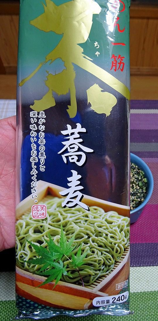 今朝も、戸隠そば本舗の麺一筋「茶蕎麦」♪ : 食いしん坊シモさん