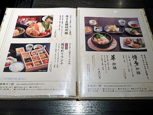 水たき料理 博多 華味鳥 銀座四丁目店の 博多御膳 食いしん坊シモさん