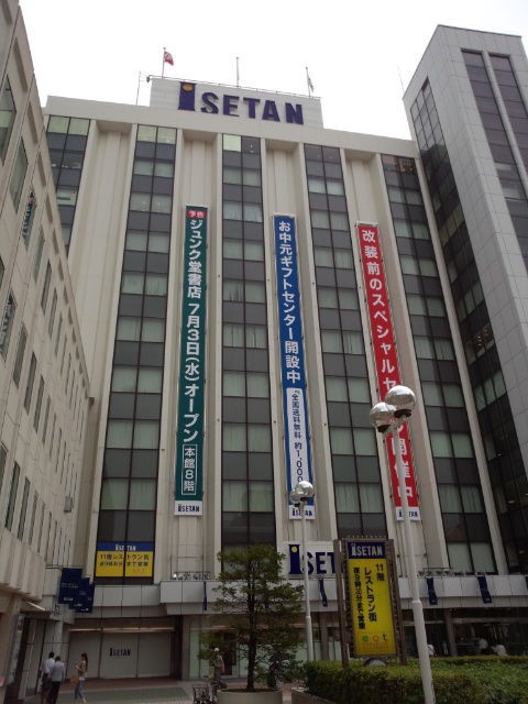 松戸伊勢丹 食いしん坊シモさん