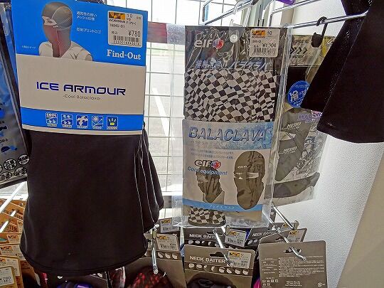 ワークマンで 格安バフ ネックゲイター 発見 食いしん坊シモさん