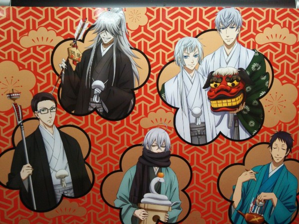 15 1 10 黒執事book Of Circus Murder New Year S Party その執事 賀正 Slow Show