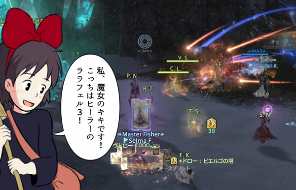 画像 私 魔女のキキです こっちは 画像 私 魔女のキキです こっちは