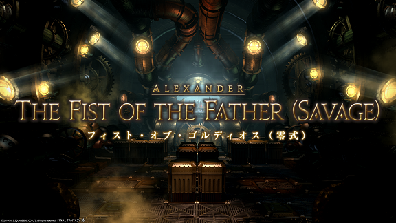 時よ止まれ お前の攻撃は痛すぎる Lost Hollow In Eorzea