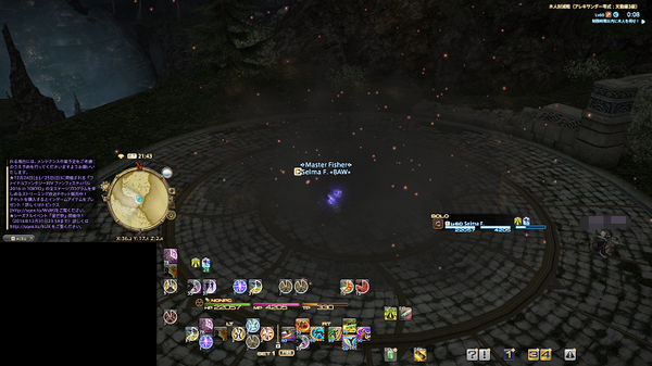 苦い思い出が 笑い話に変わりますように Lost Hollow In Eorzea