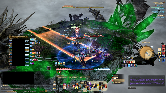 真ビスマルク討滅戦 Lost Hollow In Eorzea