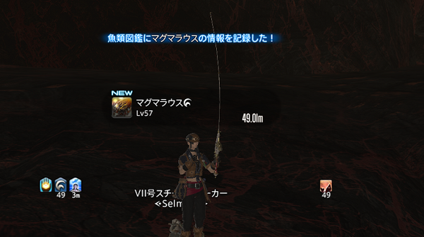 蒼天の釣り名人 Lost Hollow In Eorzea