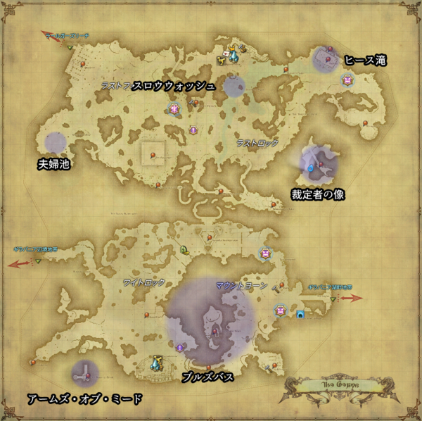 ギラバニア地方の魚一覧 Lost Hollow In Eorzea ギラバニア地方の魚一覧 Lost Hollow In Eorzea