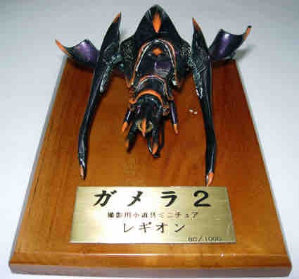 M1号のソルジャーレギオン : SFプロップ・ミュージアム