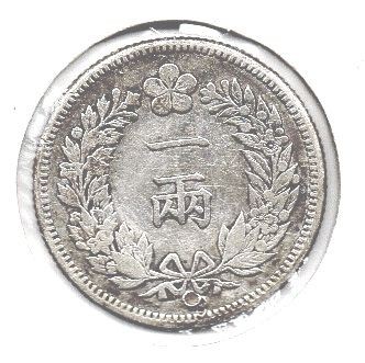 韓国貨幣に会いにいく旅7-貨幣博物館に興奮す。その2：20圜金鍍金錫貨