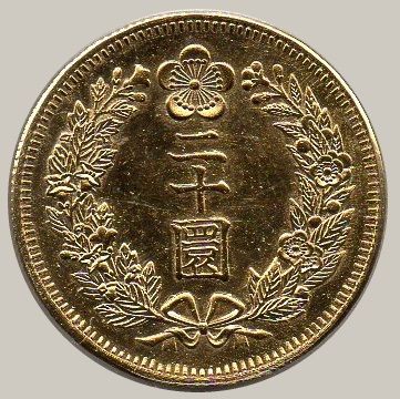 古銭　朝鮮　1銭　半銭　コイン　硬貨　外国コイン　銅貨　銀貨　希少　外貨　貨幣 Yahoo!オークション -「半銭」(世界) (硬貨)の落札相場・落札価格