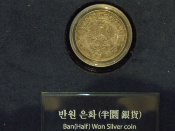 韓国の五洋銀貨 158611264.jpg?cmsp_timestamp=