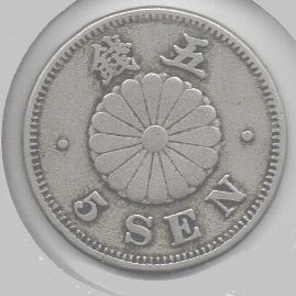 誘惑の韓国貨幣8-二銭五分白銅貨の謎1-(河童亜細亜紀行138) : ニヤッと