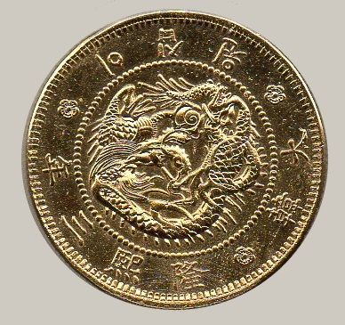 韓国貨幣に会いにいく旅10-貨幣博物館に興奮す。その5：20圜金貨