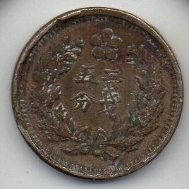 誘惑の韓国貨幣14-韓国歴史教科書に現れた二銭五分白銅貨-(河童亜細亜