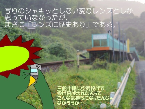 カメラ河童のシネレンズ図鑑38-KODAK ANASTIGMAT 15mm F2.7 CS改 改訂