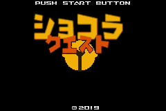 改造ポケモン ショコラクエストpk Shinh7のブログ