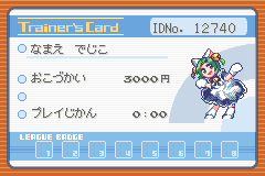 改造ポケモン ショコラクエストpk Shinh7のブログ