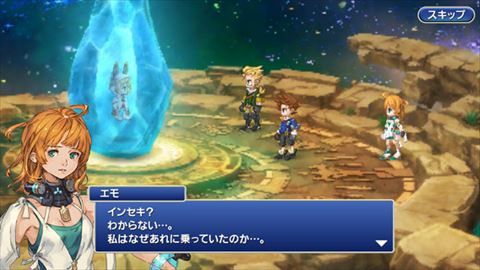 Fflts ファイナルファンタジーレジェンズ 時空ノ水晶とは Fflts攻略まとめｃｈ ファイナルファンタジーレジェンズ時空ノ水晶